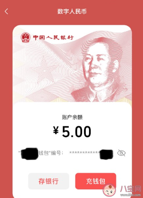 數字人民幣是如何支付的 數字人民幣試點地區有哪些 數字人民幣是如何支付的 數字人民幣試點地區有哪些