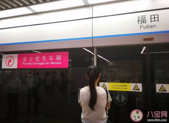 有必要設女性優先車廂嗎 為什么女士優先車廂備受爭議 有必要設女性優先車廂嗎 為什么女士優先車廂備受爭議