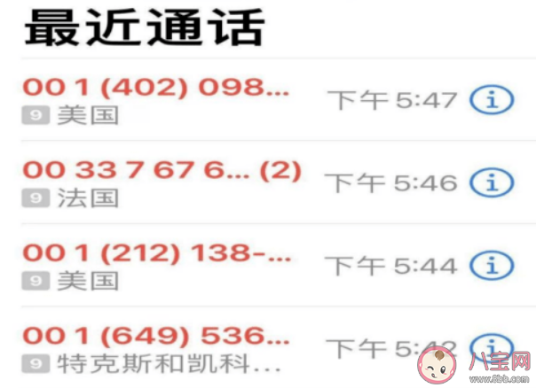 全國反電信網絡詐騙是的專用號碼是 螞蟻莊園1月8日答案介紹 全國反電信網絡詐騙是的專用號碼是 螞蟻莊園1月8日答案介紹