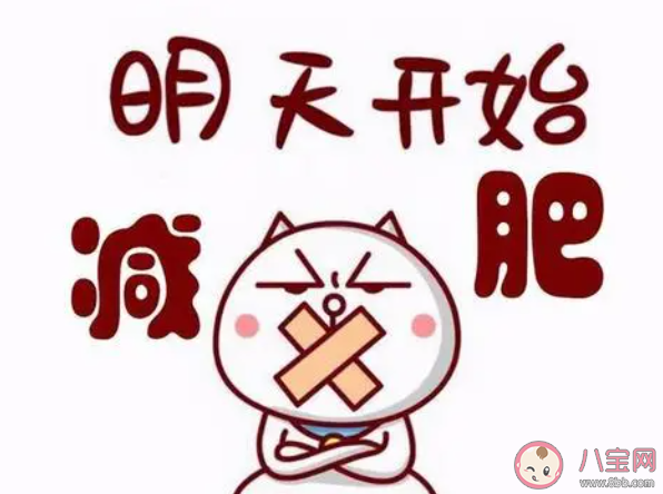 什么是減肥溜溜球效應 如何看待減肥溜溜球效應