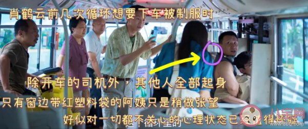 電視劇《開端》有哪些細節(jié) 《開端》大結(jié)局是什么 電視劇《開端》有哪些細節(jié) 《開端》大結(jié)局是什么