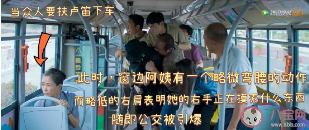 電視劇《開端》有哪些細節(jié) 《開端》大結(jié)局是什么 電視劇《開端》有哪些細節(jié) 《開端》大結(jié)局是什么