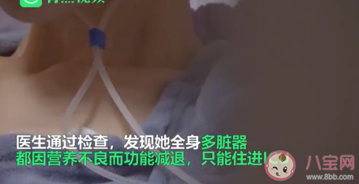 80斤女孩減肥長(zhǎng)期不吃主食進(jìn)ICU 減肥不吃主食好嗎 80斤女孩減肥長(zhǎng)期不吃主食進(jìn)ICU 減肥不吃主食好嗎