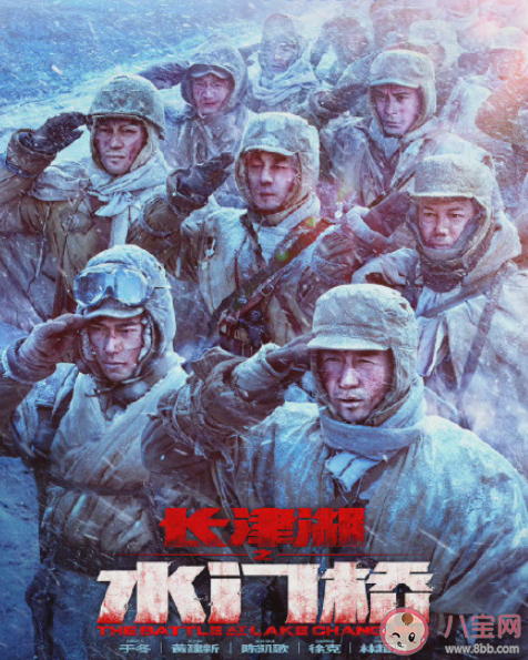 水門橋票房會超越長津湖嗎 你怎樣看待水門橋票房