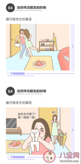 人類十大迷惑行為 哪一個你做過了