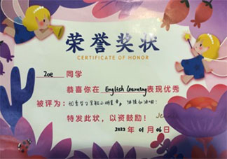 孩子拿獎狀發朋友圈鼓勵的句子 獎勵孩子拿獎狀的朋友圈說說