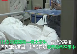 80斤女孩減肥長期不吃主食進ICU 減肥不吃主食好嗎