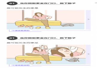 人類十大迷惑行為 哪一個你做過了