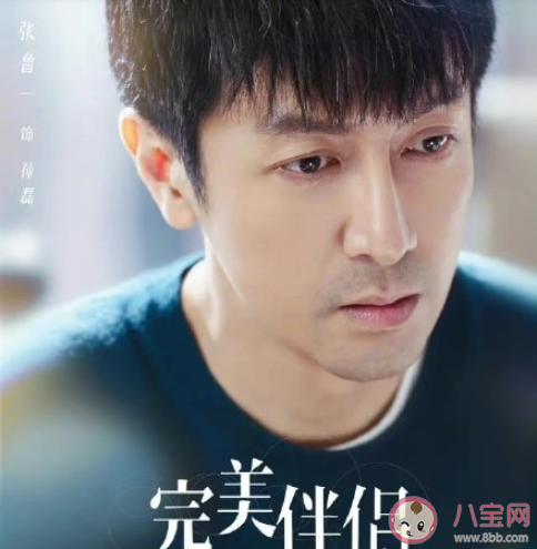 老好人性格該如何改變 怎樣擺脫老好人性格