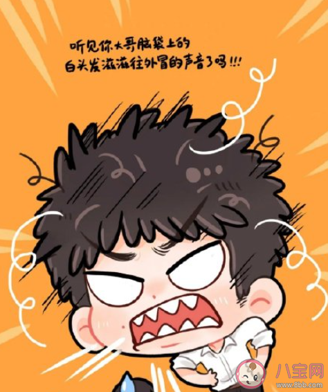 長了白頭發到底能不能拔 白頭發該怎么辦