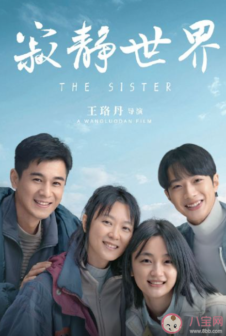 開拍吧第八期觀后感 看開拍吧第八期的感受