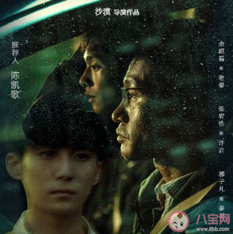 開拍吧第八期觀后感 看開拍吧第八期的感受