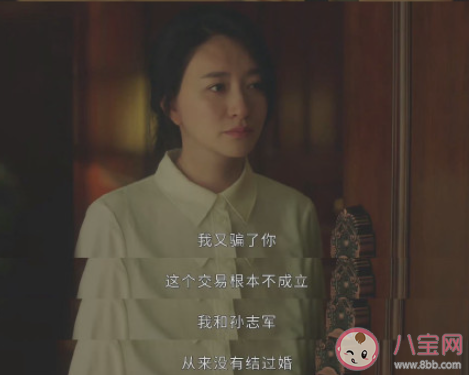 《今生有你》聶宇晟算不算第三者 聶宇晟是怎樣的人