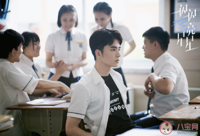 《一閃一閃亮星星》講述了什么故事 林北星張萬(wàn)森結(jié)局是什么