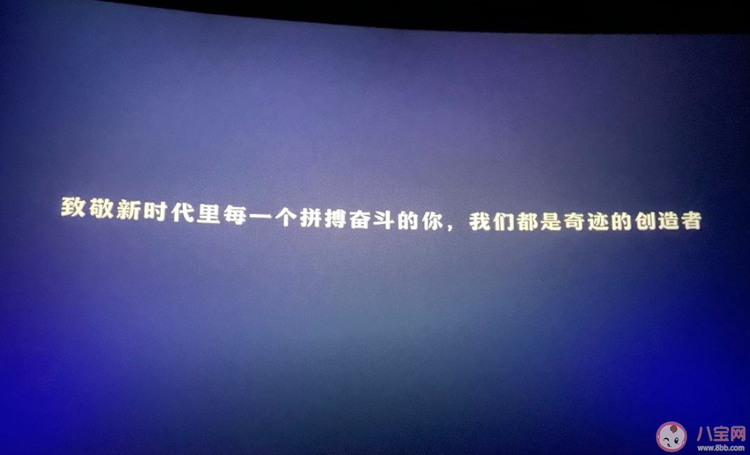 電影《奇跡·笨小孩》令人印象深刻的臺詞句子 奇跡笨小孩經典臺詞