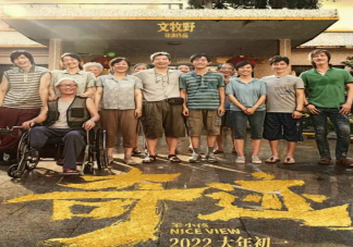 電影《奇跡·笨小孩》令人印象深刻的臺(tái)詞句子 奇跡笨小孩經(jīng)典臺(tái)詞