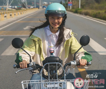 電影《四海》好不好看 《四海》口碑怎么樣