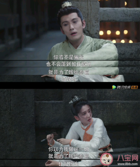 《嫣語(yǔ)賦》劇評(píng)怎么樣 《嫣語(yǔ)賦》好不好看