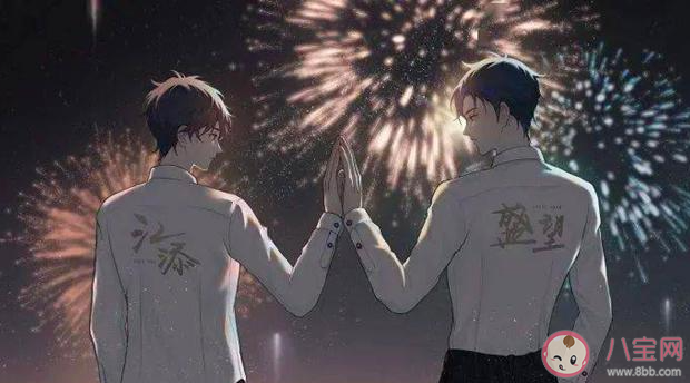 《某某》小說講的是什么故事 《某某》大結局是什么