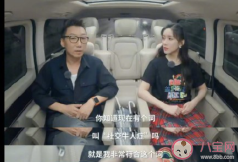 《送一百位女孩回家》第一期觀后感 《送一百位女孩回家》好看嗎