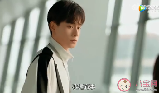 《你好神槍手》沈清源失憶了嗎 沈清源最后恢復記憶了嗎