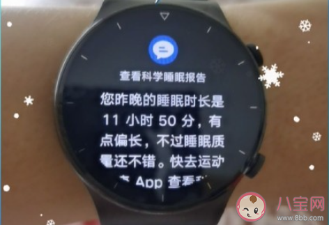 什么才是高質(zhì)量睡眠 質(zhì)量高的睡眠是怎樣的