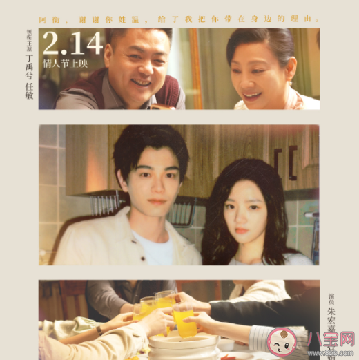 電影《十年一品溫如言》結局是什么 《十年一品溫如言》小說結局怎樣