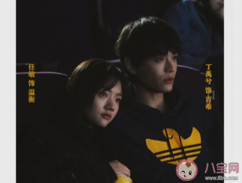 電影《十年一品溫如言》結局是什么 《十年一品溫如言》小說結局怎樣