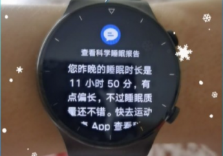 什么才是高質量睡眠 質量高的睡眠是怎樣的