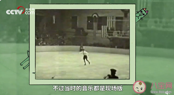 花滑比賽的BGM是如何選擇的 選手撞曲了怎么辦