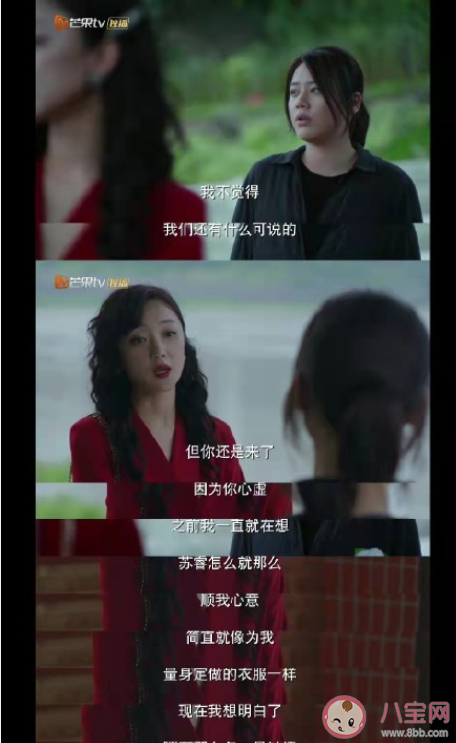 《江照黎明》的兇手是誰 《江照黎明》有哪些細思極恐的細節