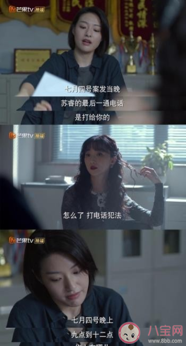 《江照黎明》的兇手是誰 《江照黎明》有哪些細思極恐的細節