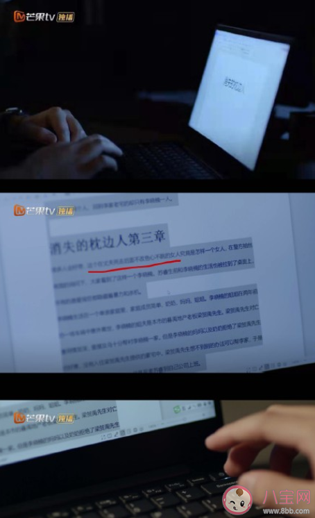 《江照黎明》的兇手是誰 《江照黎明》有哪些細思極恐的細節