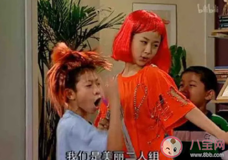 為什么家有兒女能成為經典 《家有兒女》為什么如此成功 為什么家有兒女能成為經典 《家有兒女》為什么如此成功