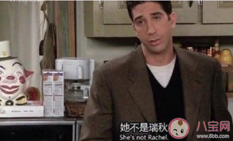 老友記中的Ross是渣男嗎 你是怎樣看待Ross的