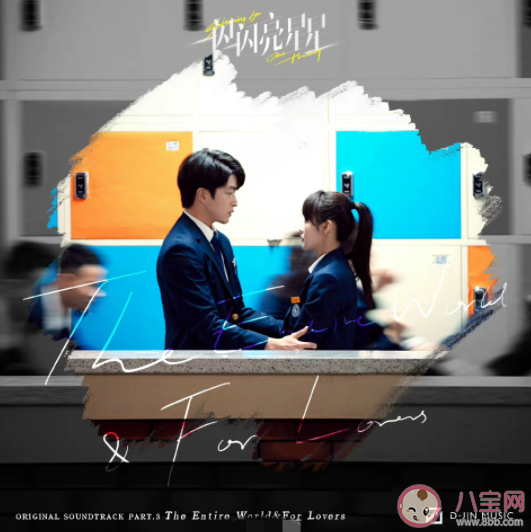 電影版《一閃一閃亮星星》是原班人馬嗎 一閃一閃亮星星什么時(shí)候上映