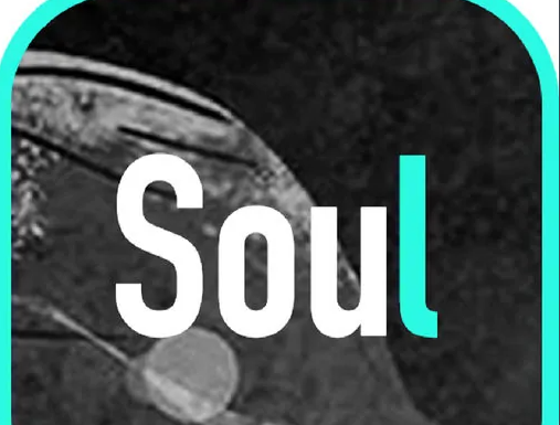 不開心就去soul啊是什么梗 不開心就去soul梗的出處是什么