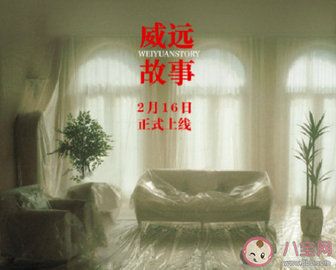 GAI新歌《威遠故事》歌詞是什么 《威遠故事》完整版歌詞在線聽歌