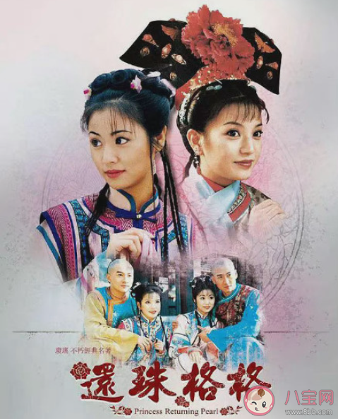 經典電視劇有必要翻拍嗎 你如何看待經典電視劇被翻拍