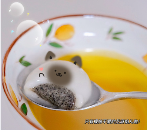 寶寶多大可以吃湯圓 寶寶吃湯圓要注意些什么