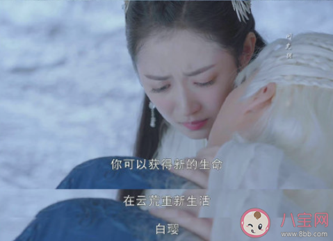 如何評(píng)價(jià)鏡雙城大結(jié)局 你們覺(jué)得這個(gè)結(jié)局怎么樣