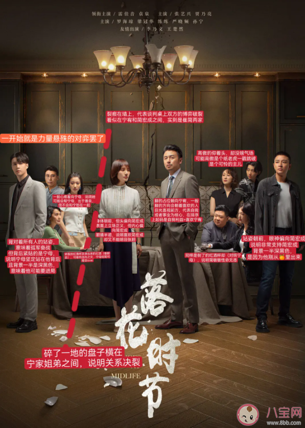 《相逢時節》寧恕結局是什么 寧恕和誰在一起了