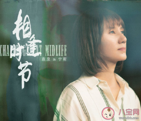 《相逢時節(jié)》簡宏成結(jié)局是什么 簡宏成的父親是被誰殺的