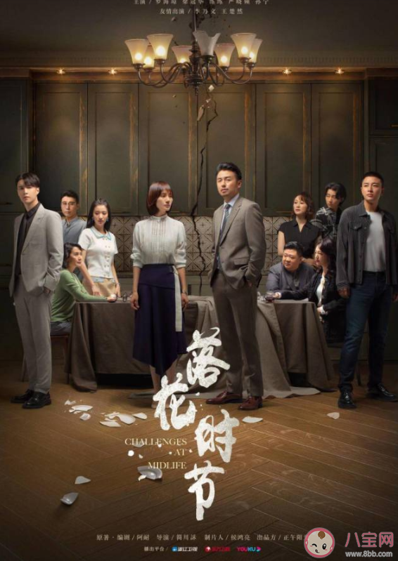 《相逢時節》追劇日歷 《相逢時節》更新時間表