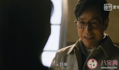 《人世間》馮化成結(jié)局是什么 馮化成和周蓉最后的結(jié)局怎樣