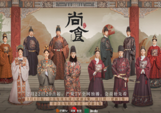 《尚食》小說各人物大結局是什么 姚子衿和朱瞻基在一起了嗎