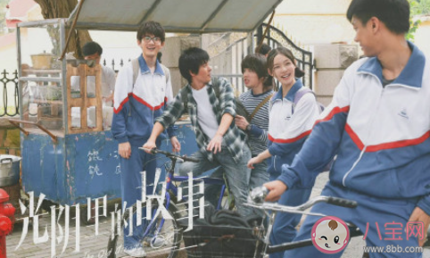 如何評價(jià)光陰里的故事 光陰里的故事好看嗎