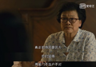為了家庭放棄前程值得嗎 家庭和前程哪個更重要