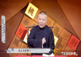 跳槽要對同事保密嗎 跳槽前要不要對同事說