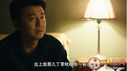 友情中的道德綁架有多傷人 如何看待被朋友道德綁架